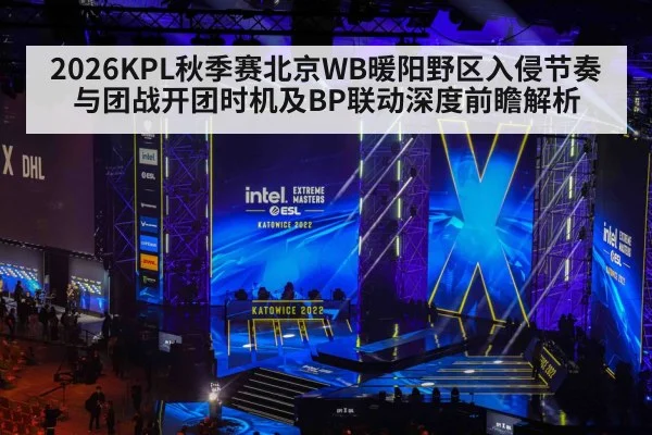 esports gaming tournament stage